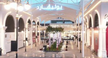 معلومات عن بوليفارد محايل عسير خميس مشيط
