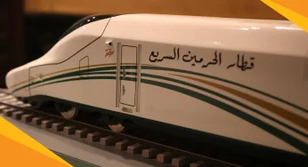 معلومات عن قطار الحرمين السريع