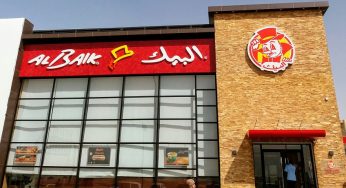 مطاعم قريبة مني مطعم البيك (الأسعار + المنيو + العنوان)