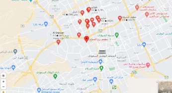 مطاعم قريبة مني في المملكة العربية السعودية
