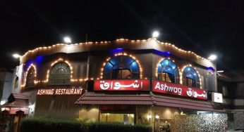 مطعم اشواق (الأسعار + المنيو + العنوان)