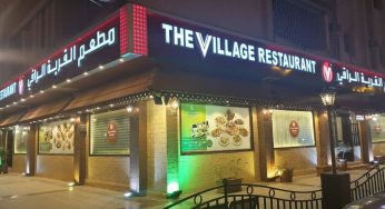 مطعم القرية (الأسعار + المنيو + العنوان)