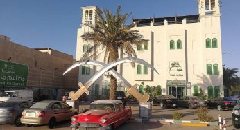 مطعم ماضينا (الأسعار + المنيو + العنوان)