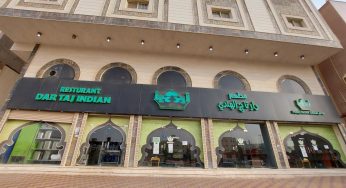 دار تاج الهندي (الأسعار + المنيو + العنوان)