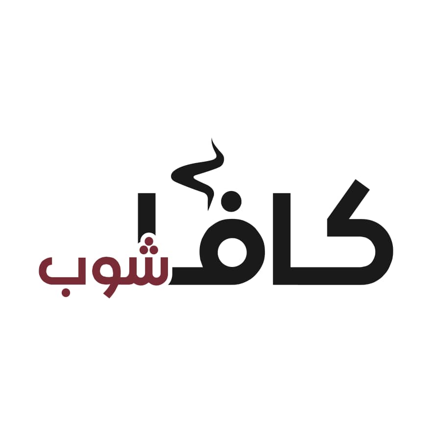 عرض