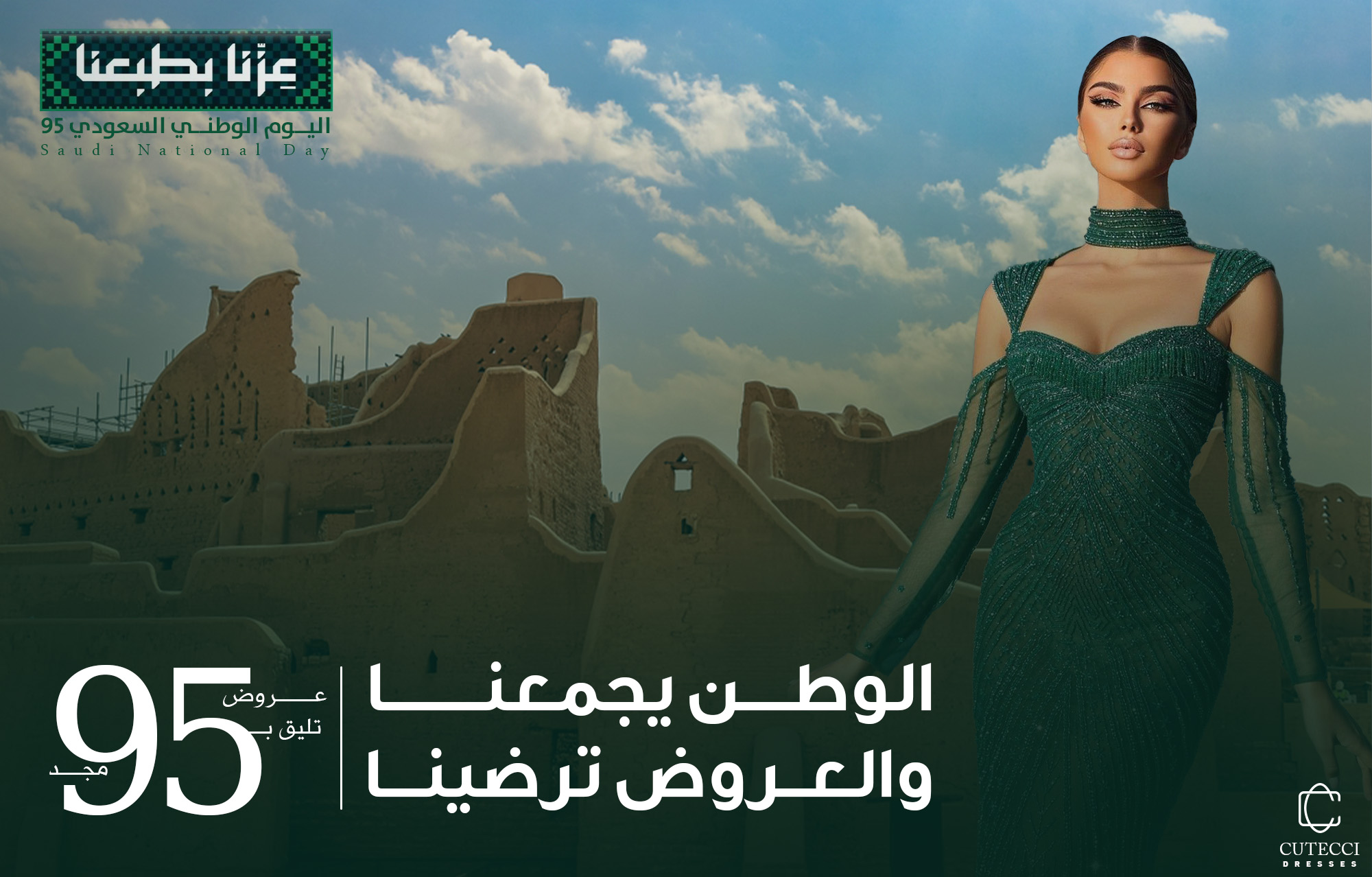 عرض