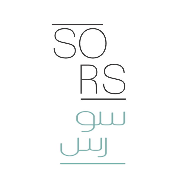 فروع وموقع سورس كافيه - sors caffee || مولات السعودية